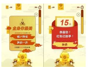 景区微信旅游系统