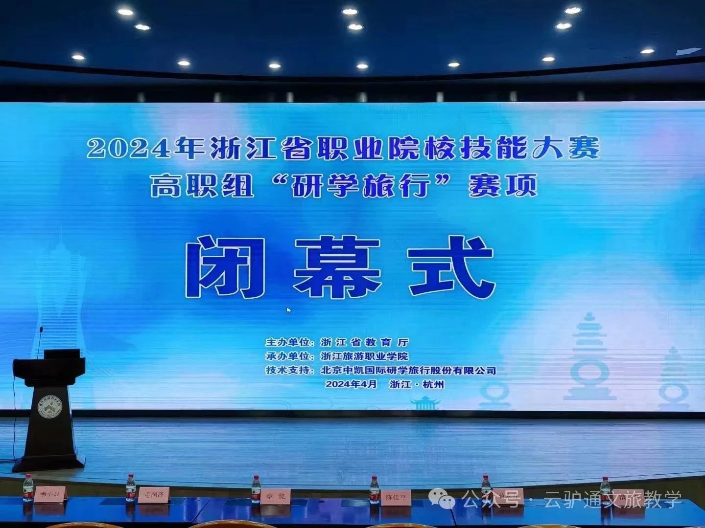 1721023532506517.jpg 微信图片_20240715140037.jpg