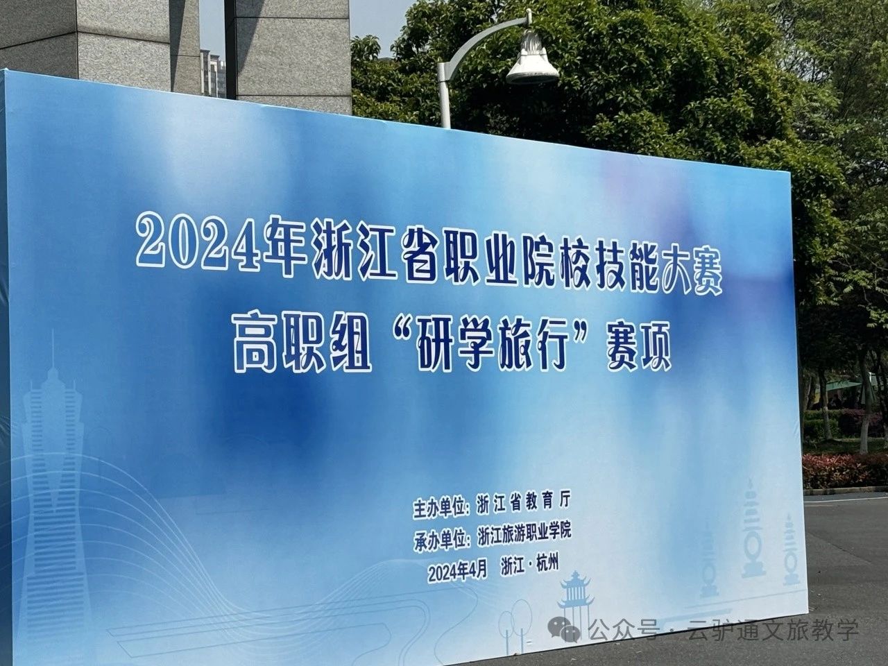 1721023611567489.jpg 微信图片_20240715140107.jpg