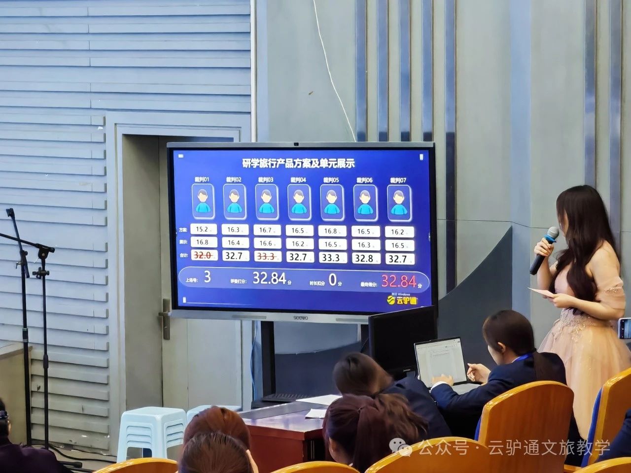 1721023905554176.jpg 微信图片_20240715140159.jpg