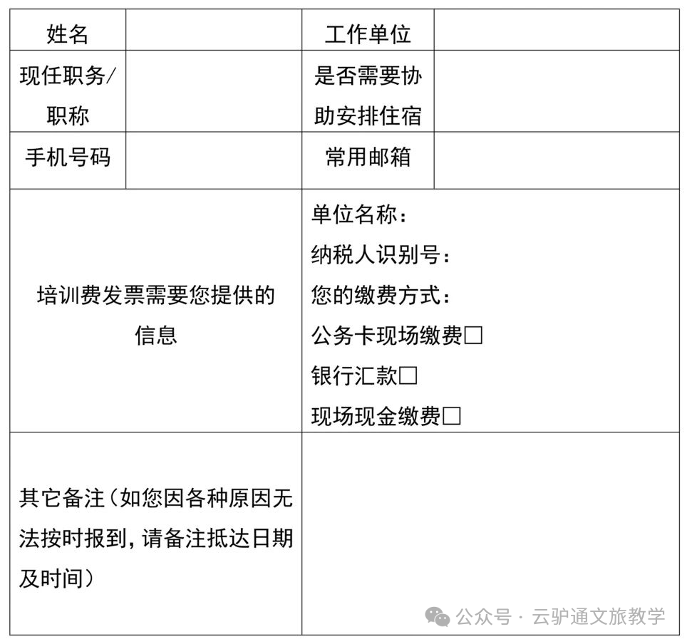 1721030925179617.png 微信图片_20240715160726.png