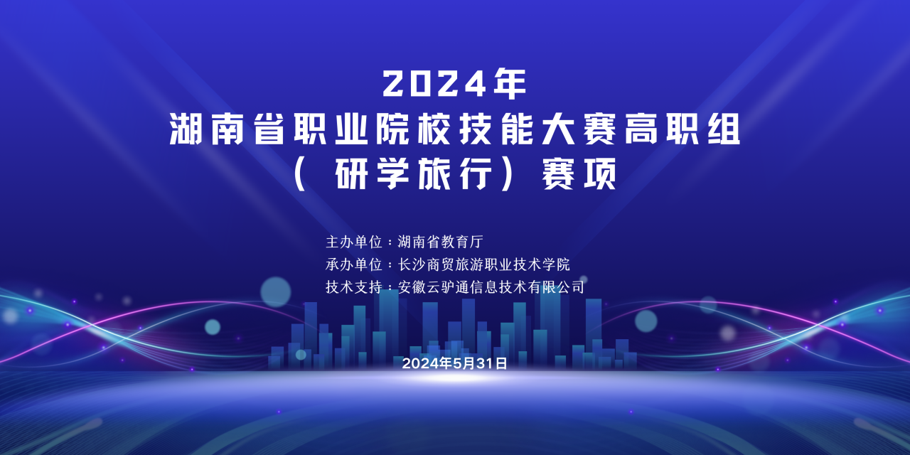 微信图片_20240715161249.png