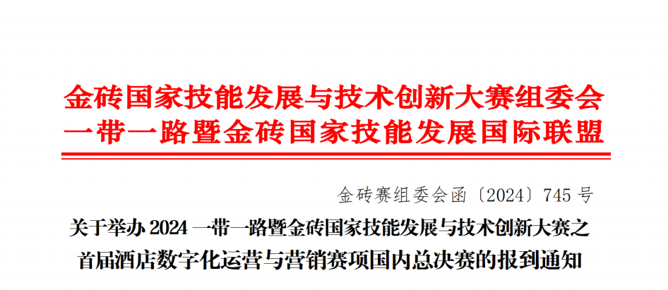 1741248366719989.png 微信图片_20250306160503.png