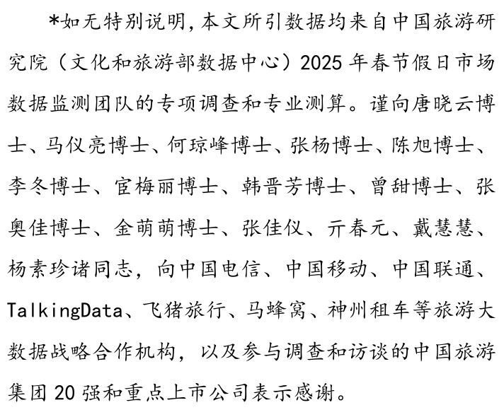 微信图片_20250307104528.jpg