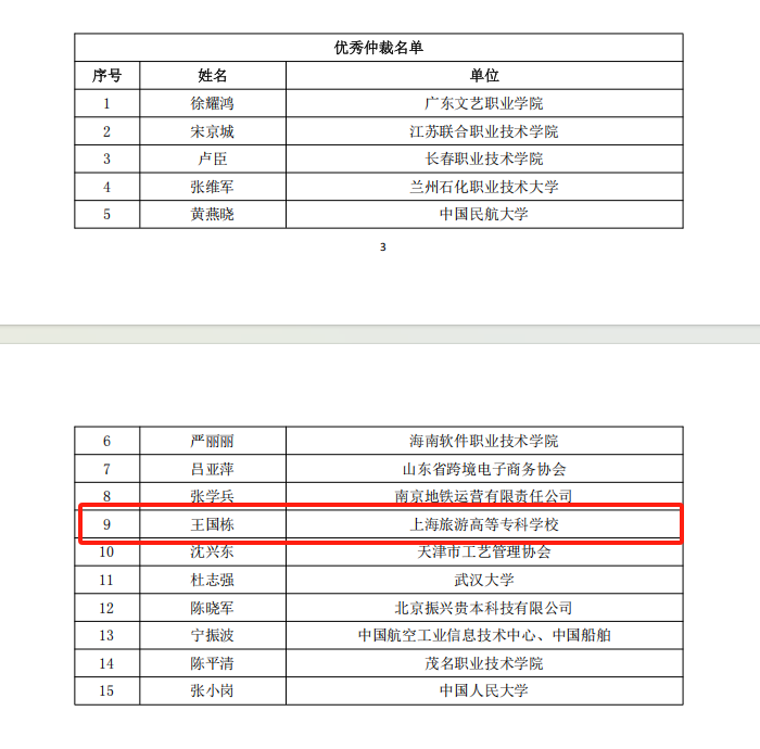 1745460575825186.png 微信图片_20250424100716.png