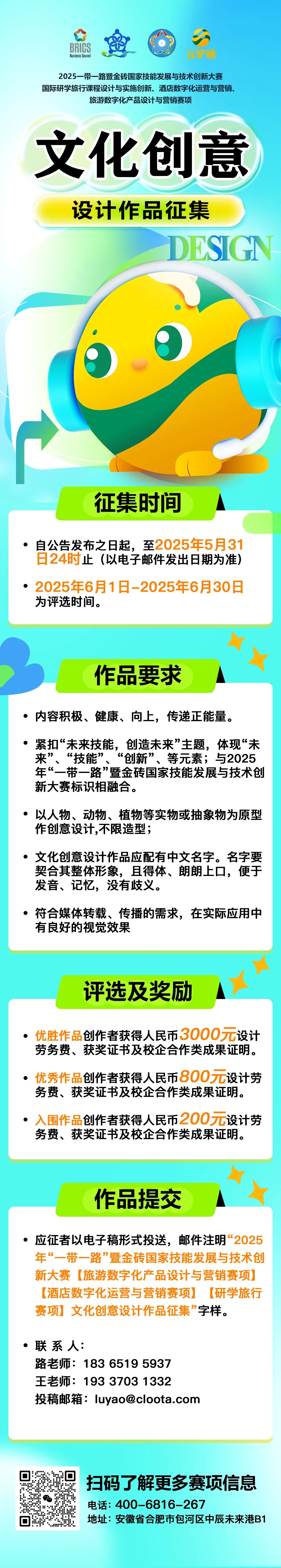 1745460833856730.jpg 微信图片_20250424101303.jpg