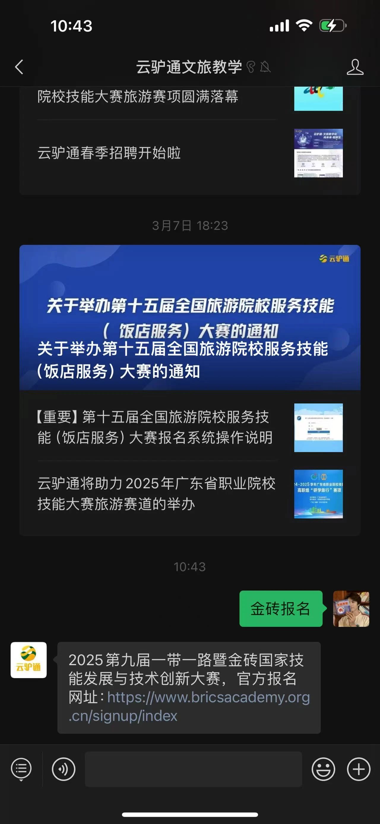 微信图片_20250424104527.jpg