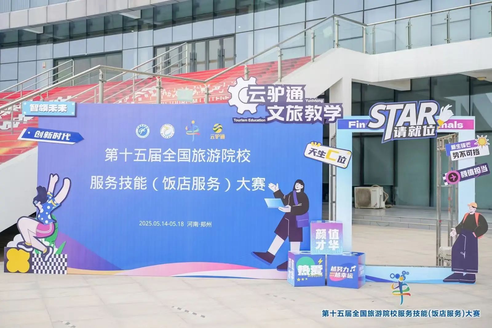 1748917974347025.jpg 微信图片_20250603102501.jpg