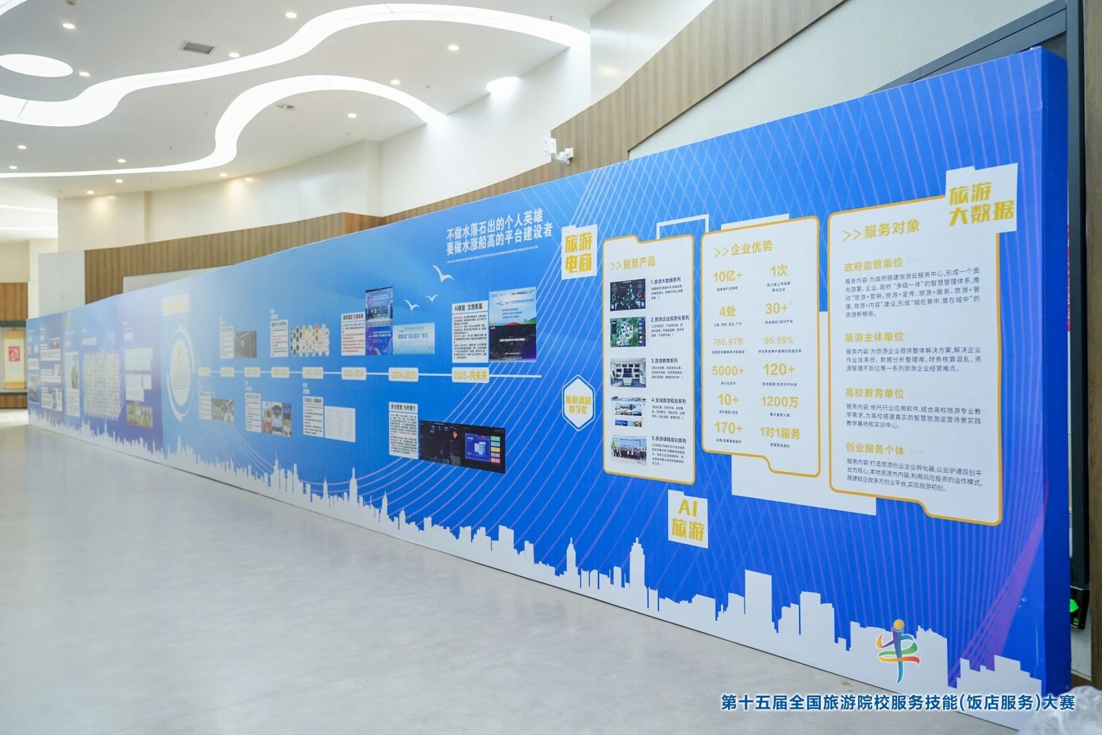 1748918022666065.jpg 微信图片_20250603102513.jpg