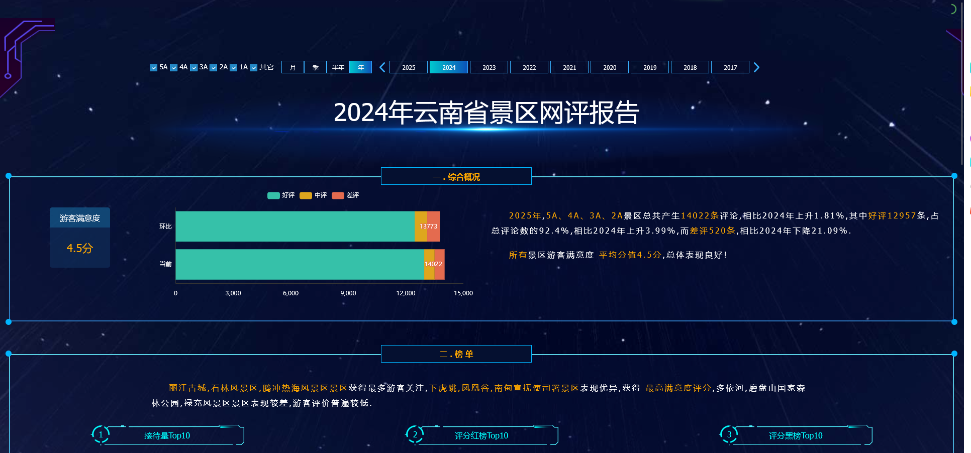微信图片_20250603142515.png