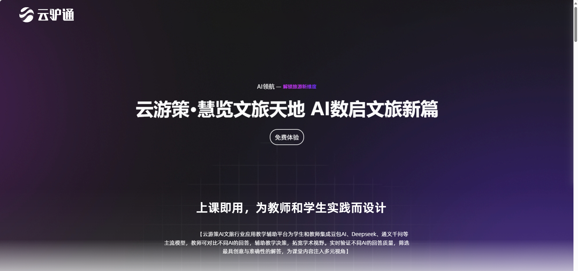 微信图片_20250603161320.png