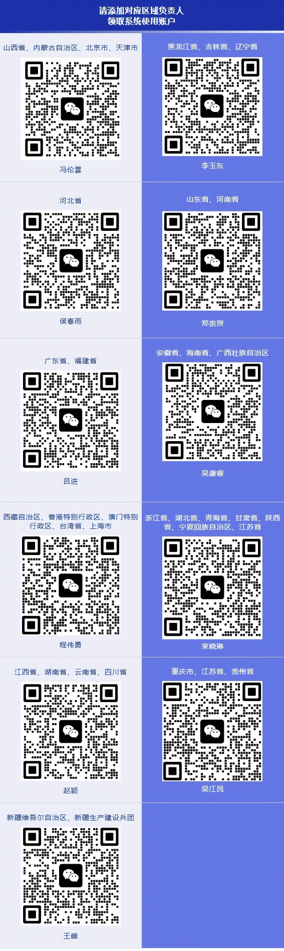 QQ截图20251118154504.png