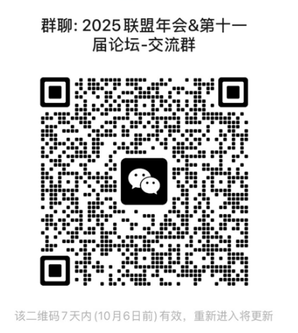 微信图片_2025-11-19_154101_939.png