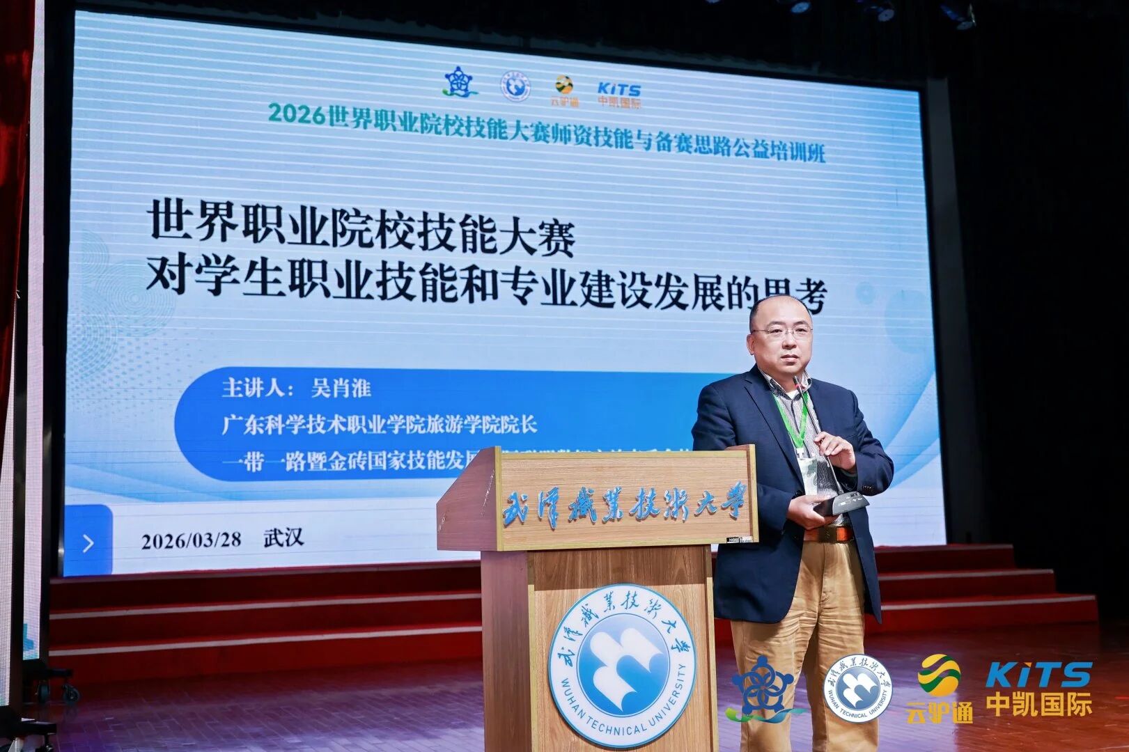 微信图片_2026-04-24_153807_442.jpg