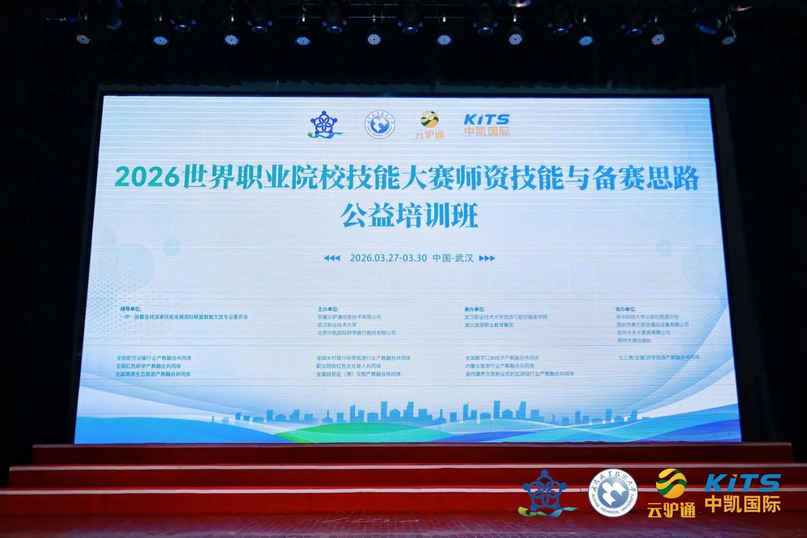 微信图片_2026-04-24_154641_239.jpg
