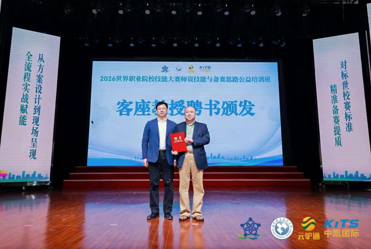 微信图片_2026-04-24_154654_438.png