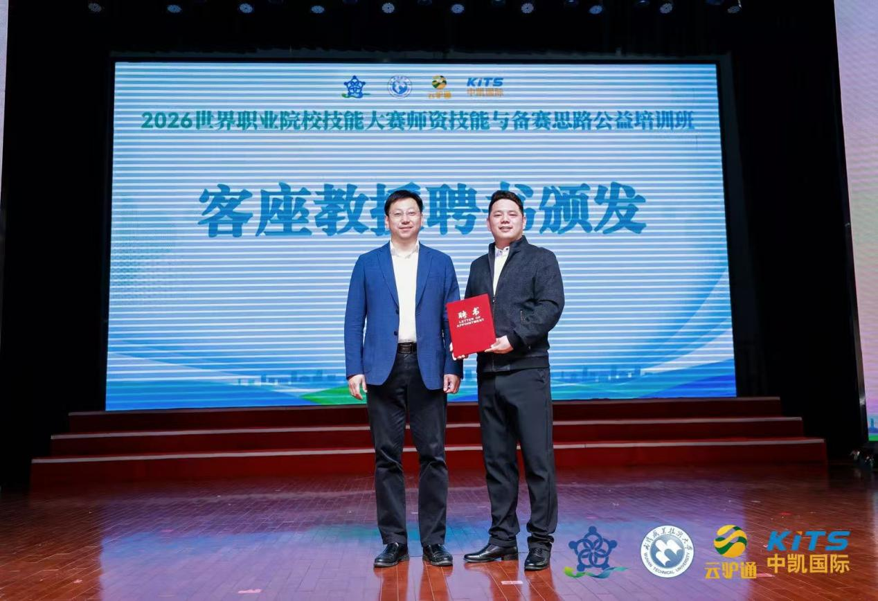 微信图片_2026-04-24_154700_232.png