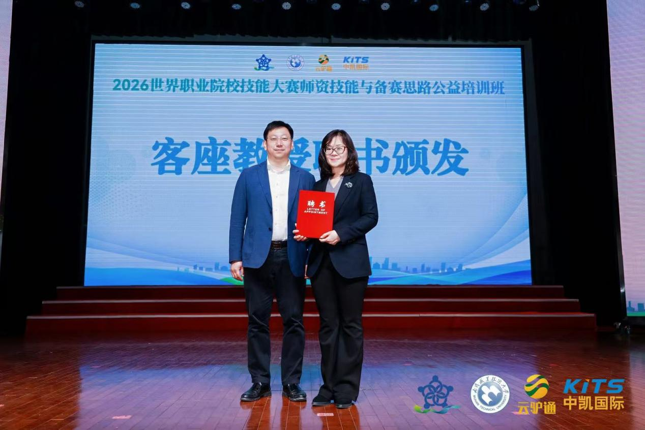 微信图片_2026-04-24_154710_300.png