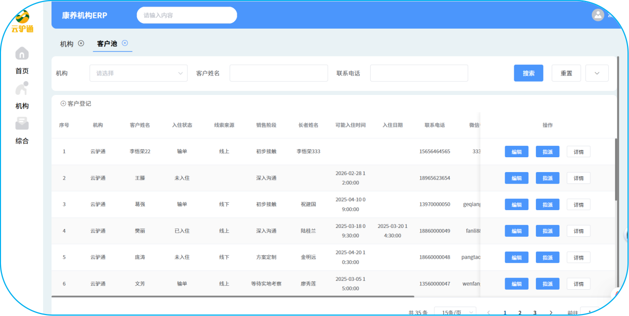 微信图片_2026-04-24_155113_454.png