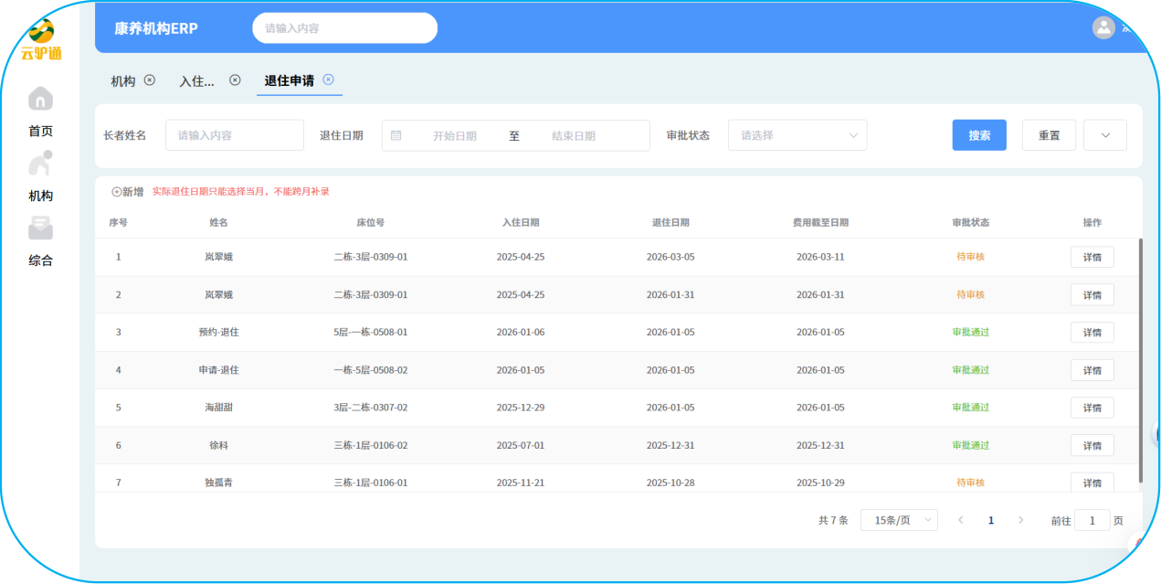 微信图片_2026-04-24_155116_452.png