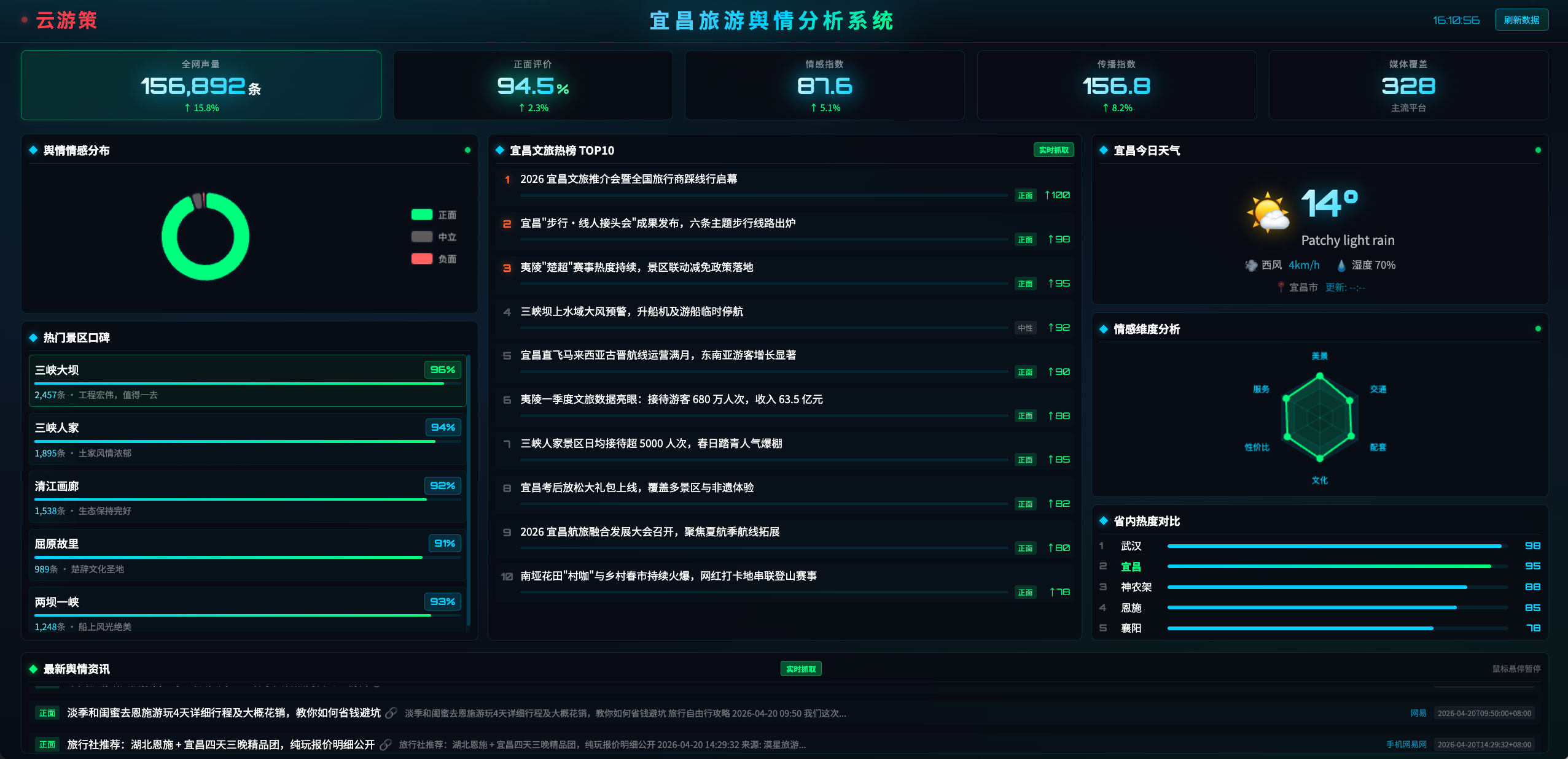 微信图片_2026-04-24_155522_671.png