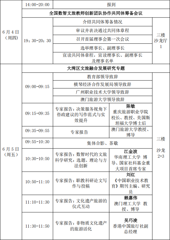 微信图片_2026-02-24_160309_794.png