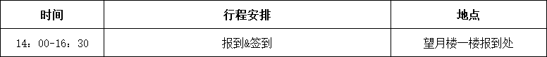1780382912813315.png 杉达 6.26.png