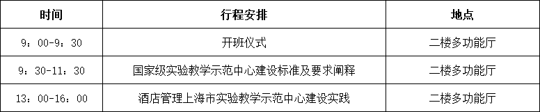 1780382917357538.png 杉达6.27.png