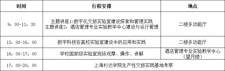 1780382921171799.png 杉达6.28.png