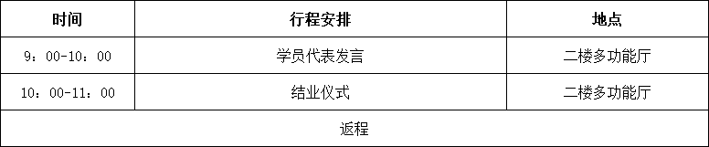 1780382925397077.png 杉达6.29.png