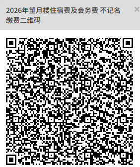1780382932444014.png 杉达222.png
