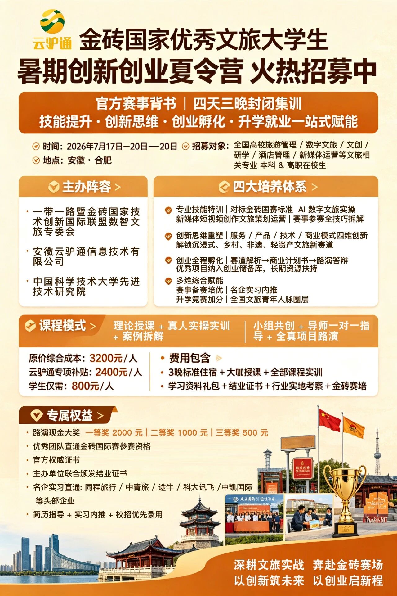 微信图片_2026-06-02_145041_929.jpg