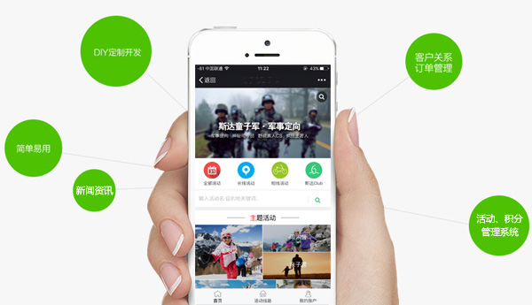 景区微信旅游系统，看景区如何使用微信旅游系统玩转营销？