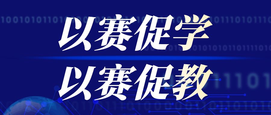 云驴通持续助力各省市职业技能大赛成功举办！