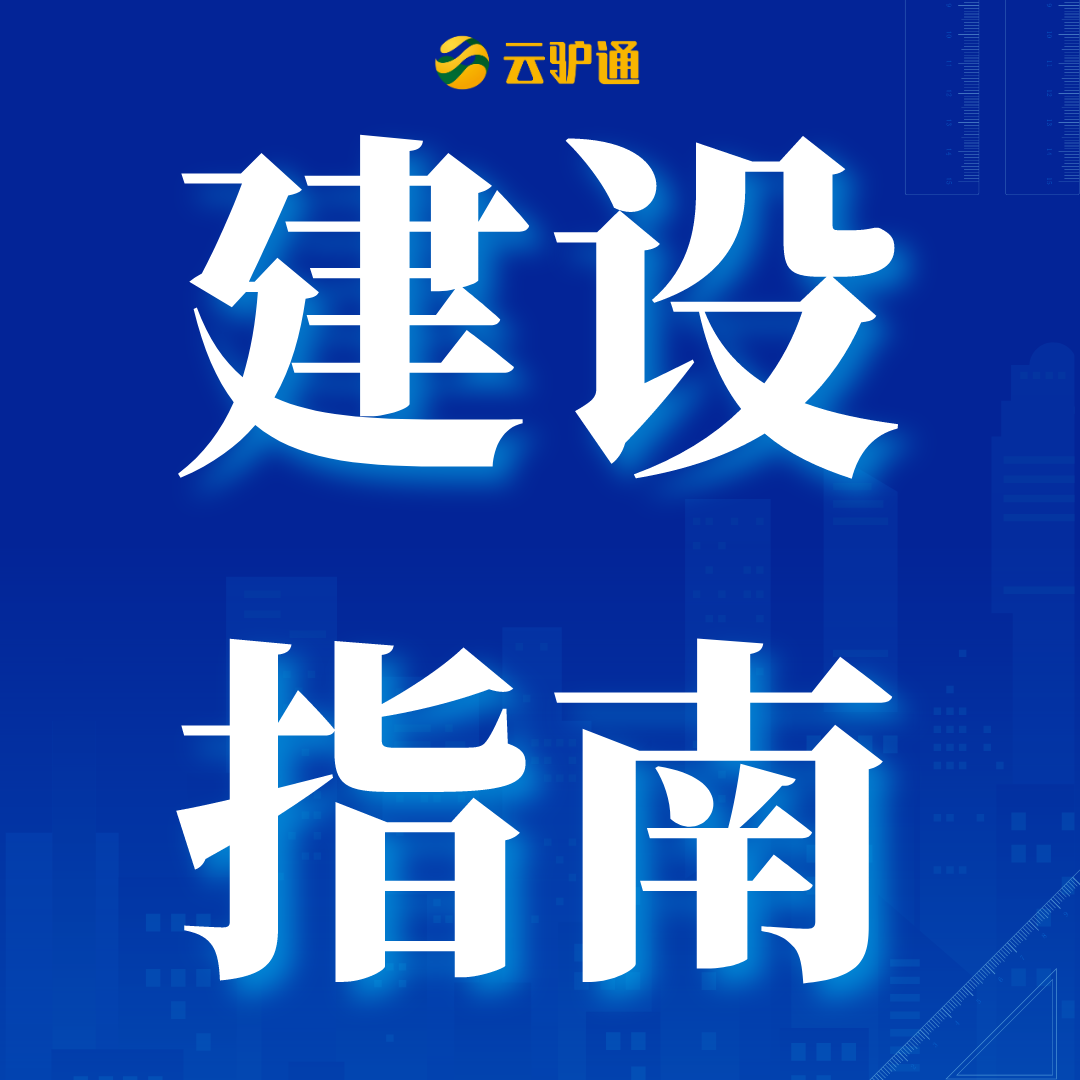 教育部发布职业教育一流核心课程建设指南（附常见问题解答）