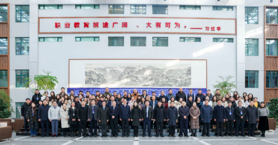 全国高原生态产教融合共同体成立大会在西宁圆满落幕