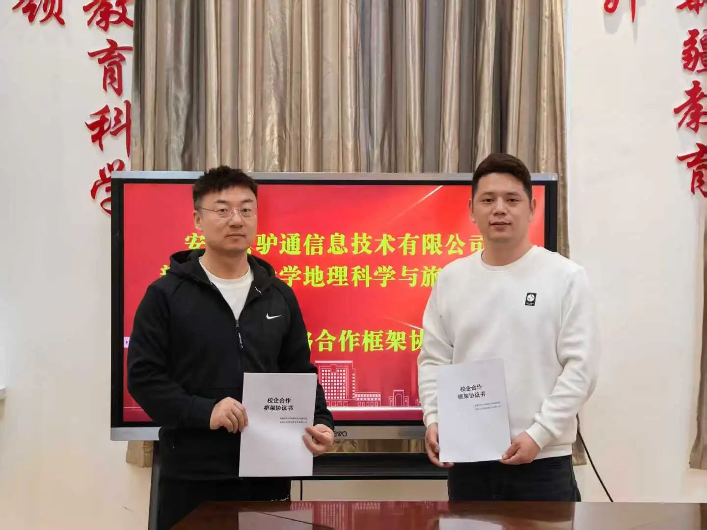 新疆师范大学与云驴通达成深度校企合作