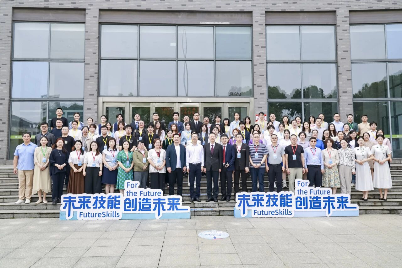 【金砖赛讯】首届旅游数字化产品设计与营销赛项（华东赛区）成功举办