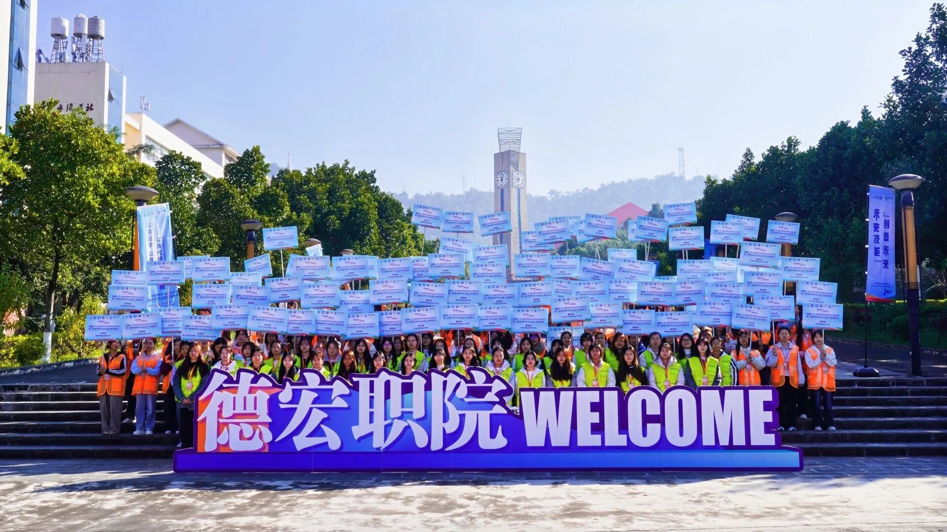 一带一路金砖国家技能发展与技术创新大赛第二届酒店数字化运营与营销赛项全国总决赛圆满闭幕 安徽云驴通助力技能人才培育新篇章